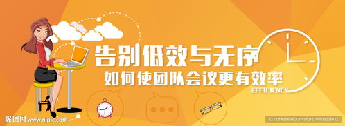 Efficiency-灵感视觉广告设计指南 提升工作与业务的核心亮点