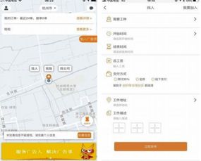 广告侠APP v3.1.3 掌控广告业务，一部手机触达全域营销