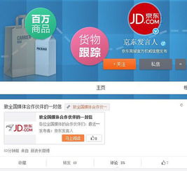 京东正式回应 阿里注册“双11”商标无效，“618”将按惯例备战广告业务