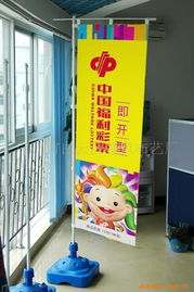 广州市白云区楚风布艺厂 广告条幅产品列表